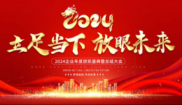2024Iչ 