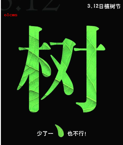 3.12^OӋ