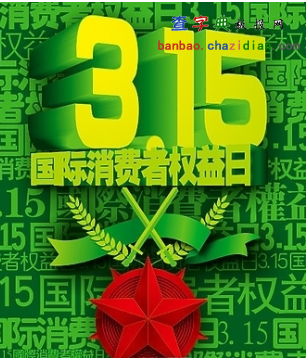 3.15HMߙՈ^