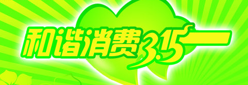 CM3.15^
