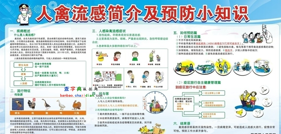 h7n9С