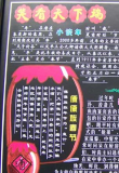 <b>ϲӭgչ</b>