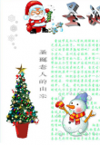 ʥQչOӋ