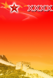 <b>չ</b>