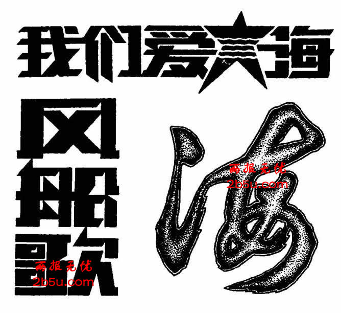 ҂ۺwֳDƬ