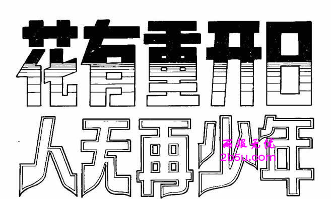 _գ˟oٕr