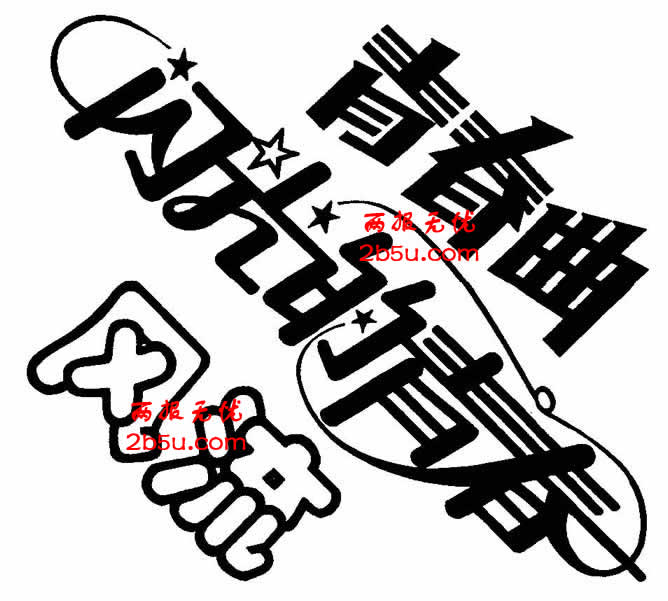 ഺWֳDƬ