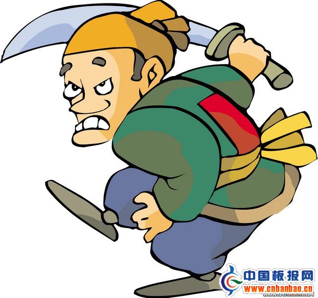 DƬ_ЇWcnbanbao.cn