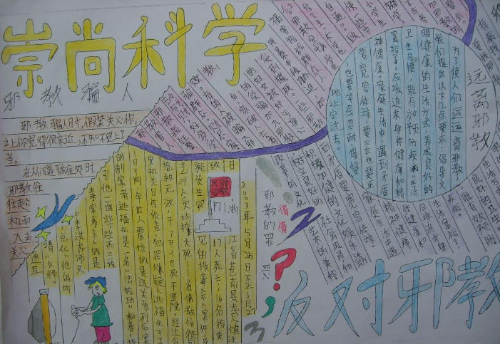 꼉пƌWаֳ