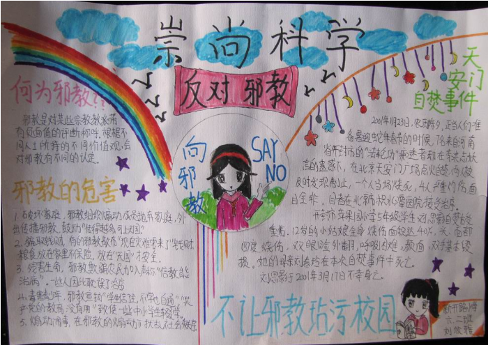 пƌWаֳ