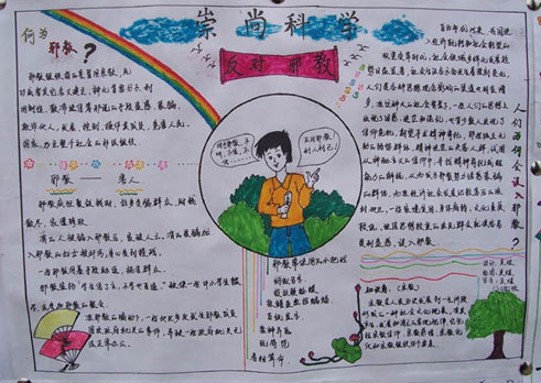 пƌWаֳ