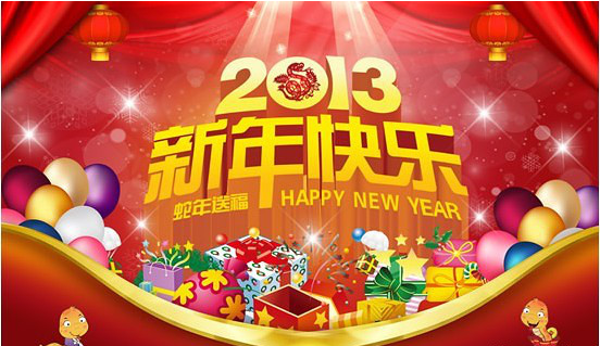 2013옷