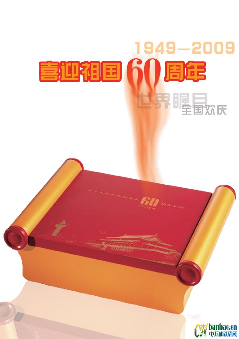 ϲӭ60AQ粚Ŀ ȫgc