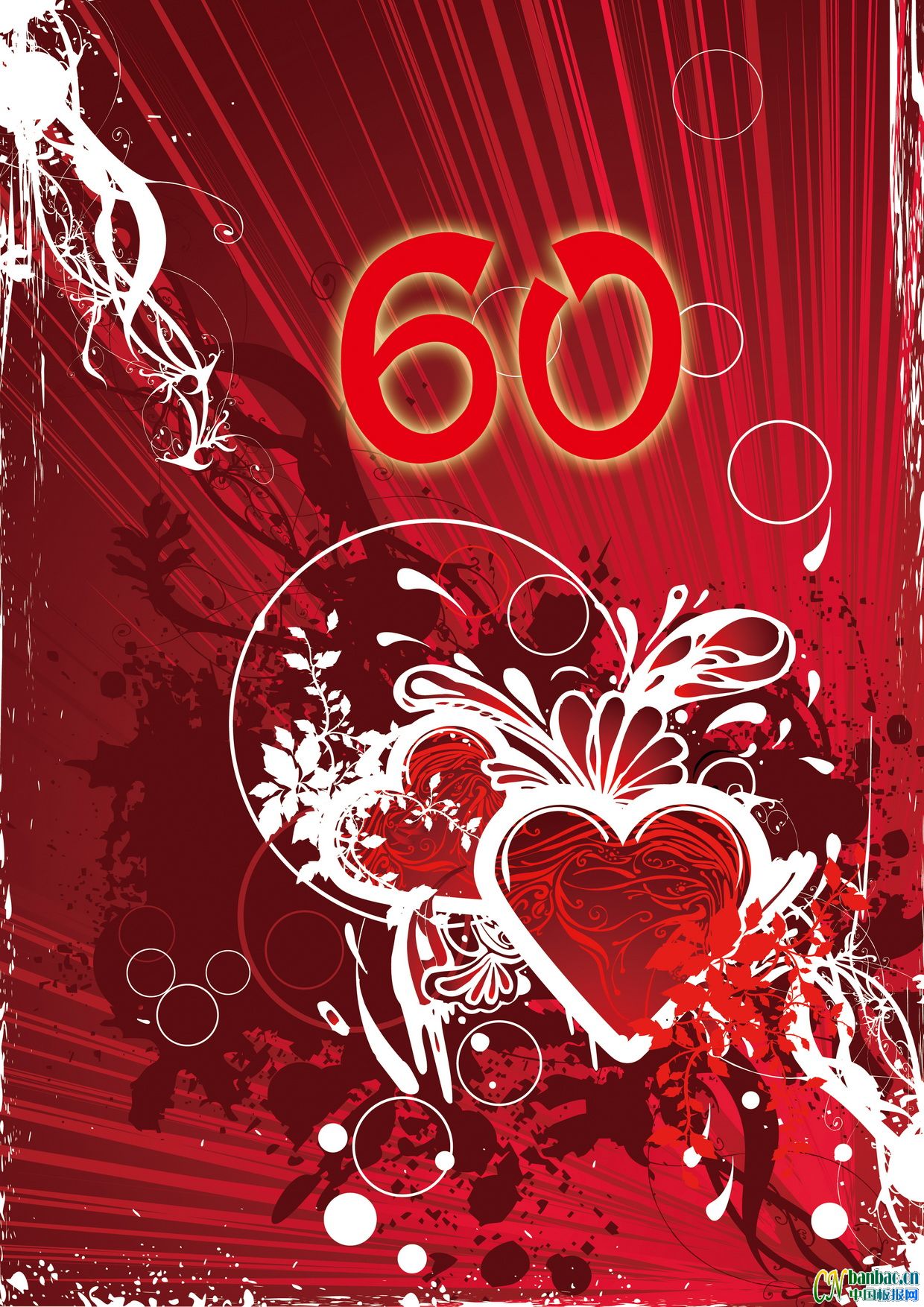 IYĸH60ܚq
