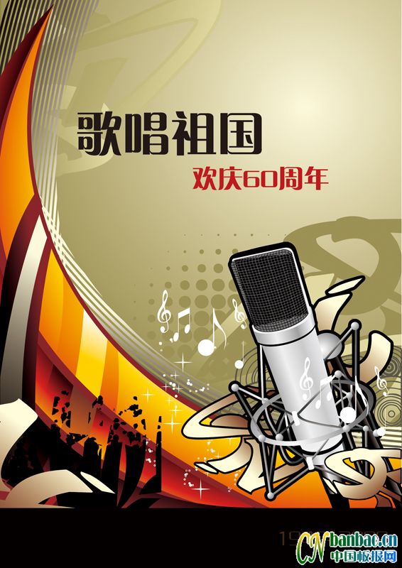 質gc60հ
