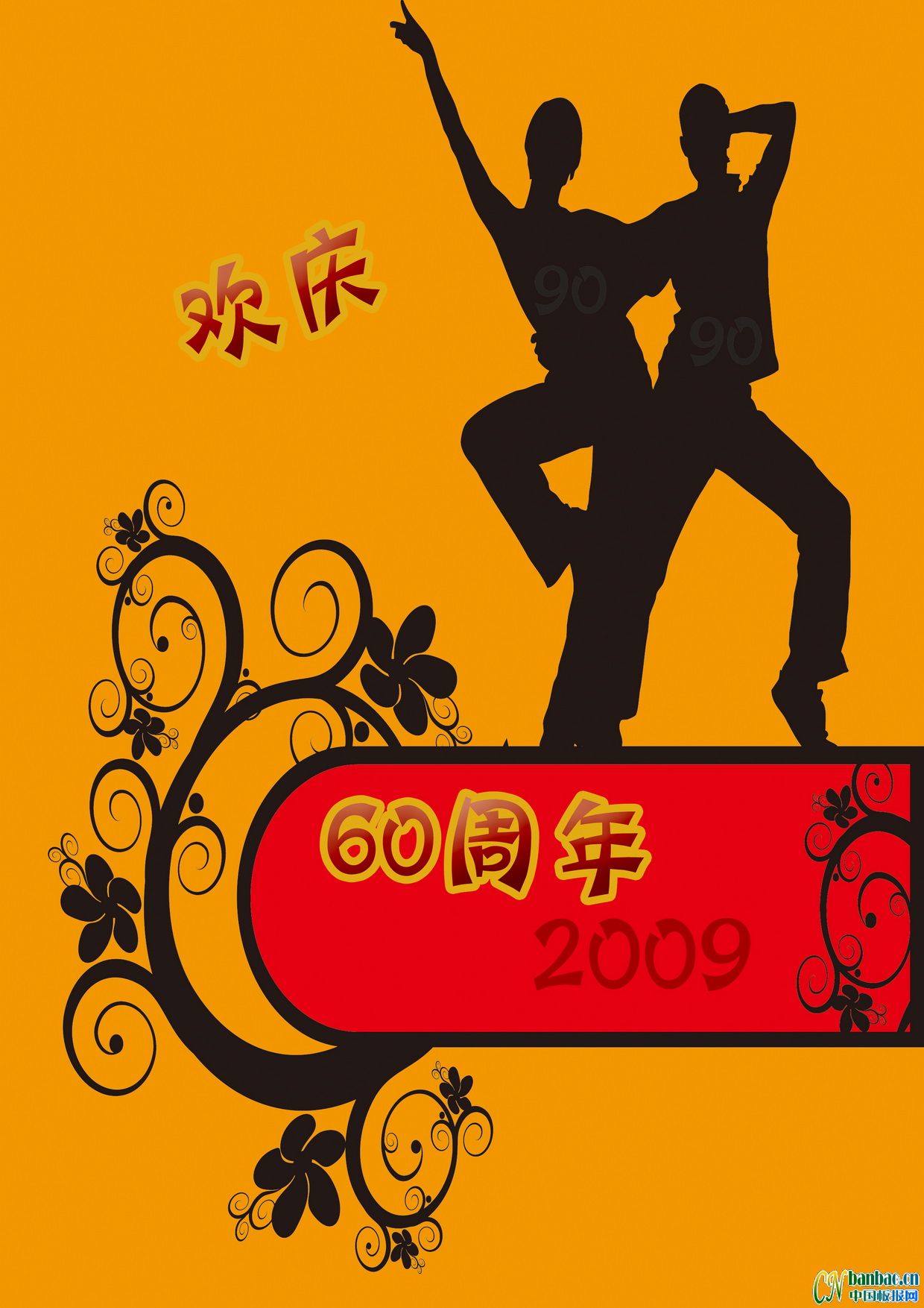 gc2009c