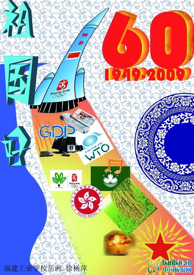 ĸH60c