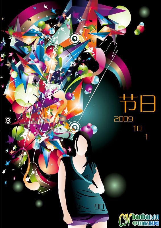 2009101հOӋ