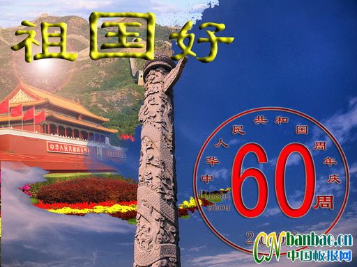 Ї60c