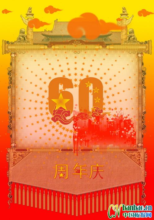 60c