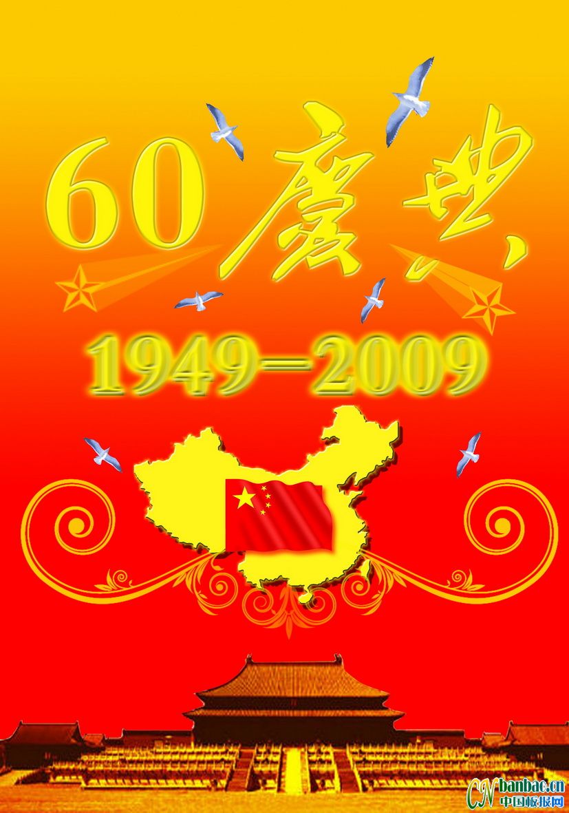 60cOӋ