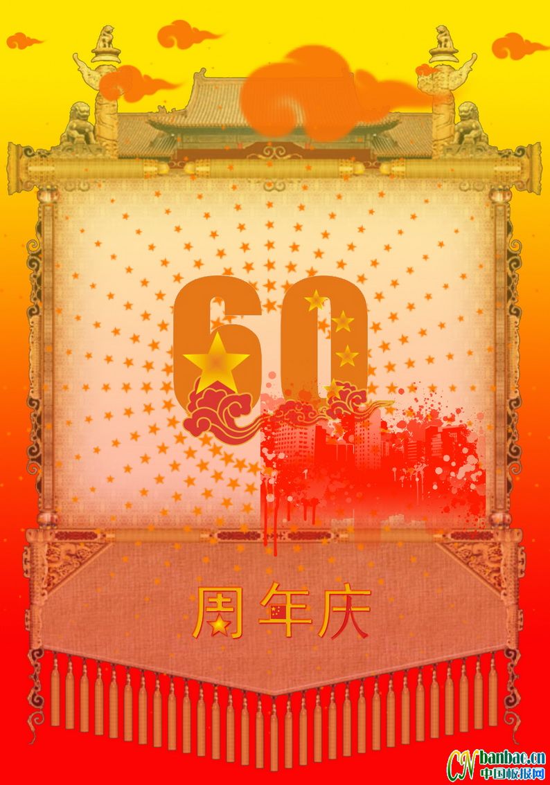 60c