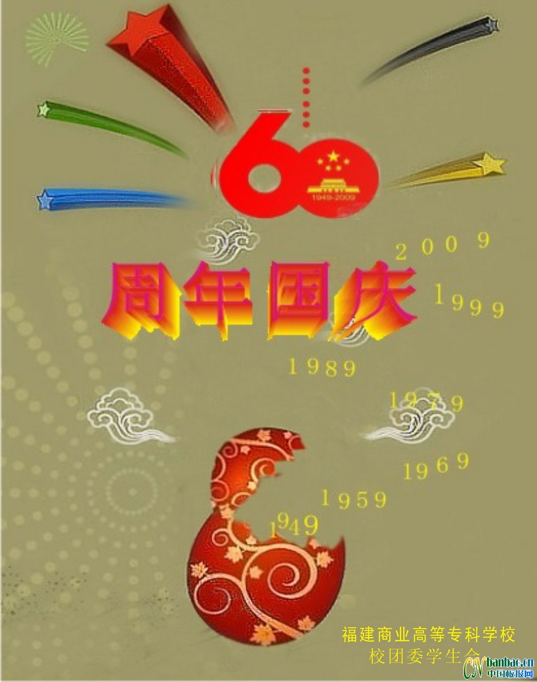 60cOӋ