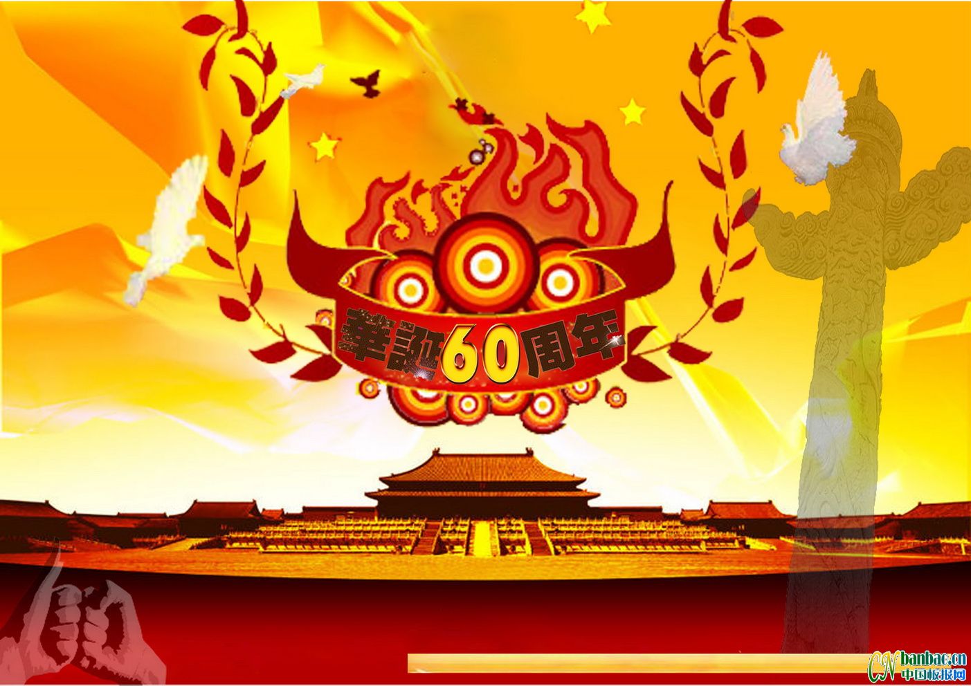 AQ60؄e