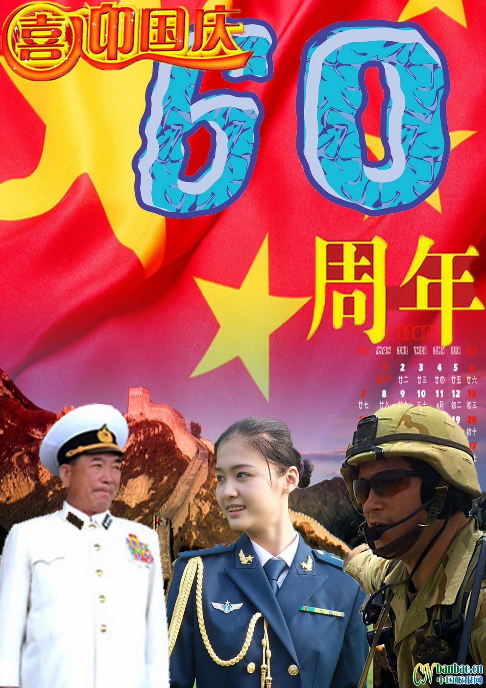 ϲӭc60