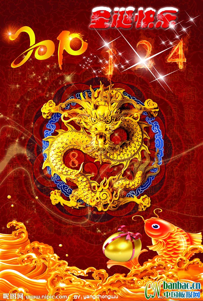 2010ʥQ옷