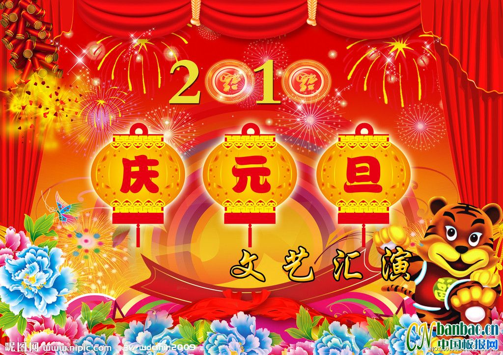 2010cԪˇR