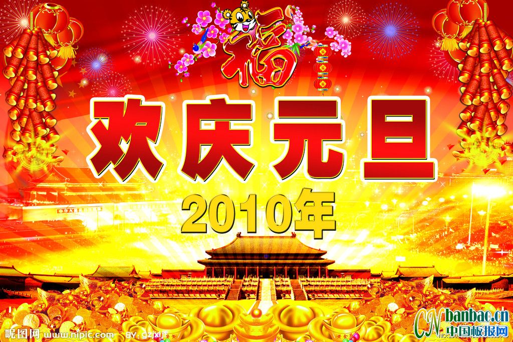 gc2010Ԫ