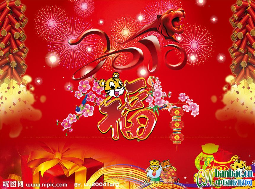 ϲӭ2010Ԫ