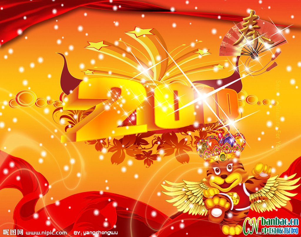ӭ2010ԪOӋ