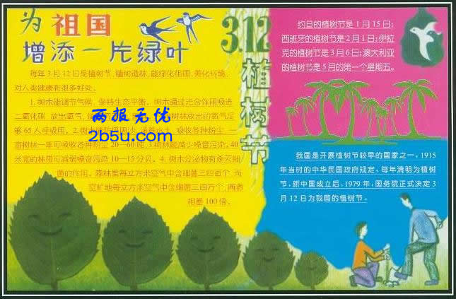 3.12ֲ九ڰOӋ