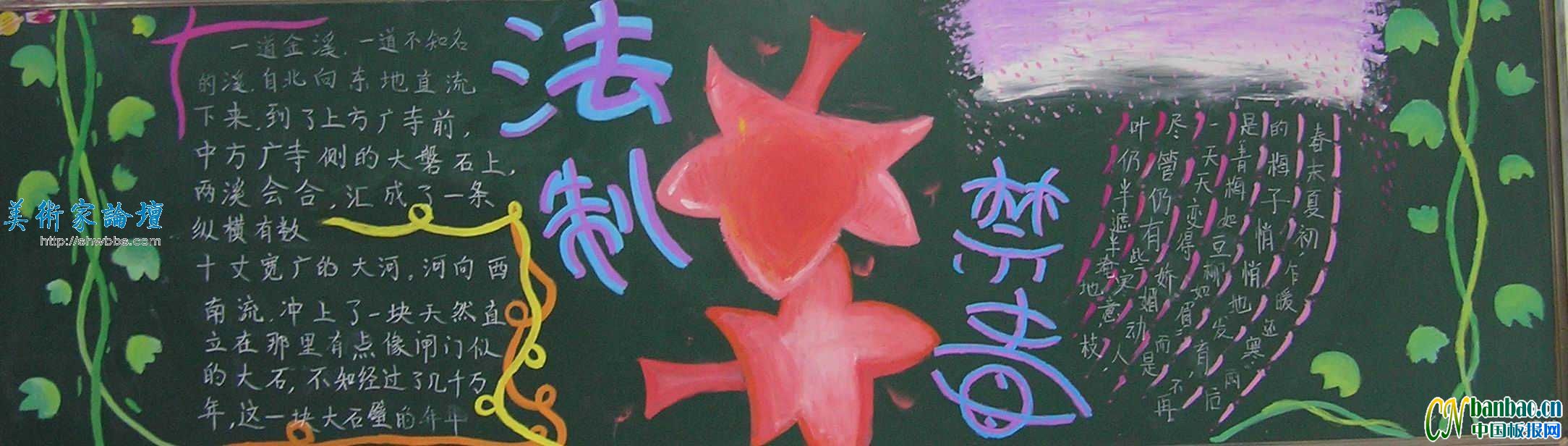 cp6