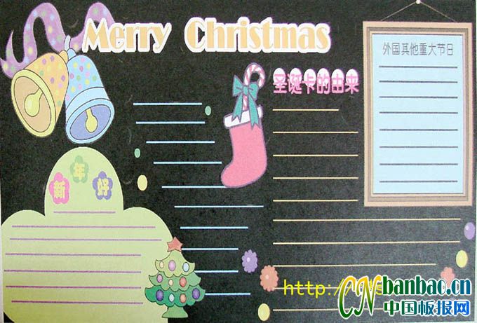 ʥQڰʽOӋMerry christmas