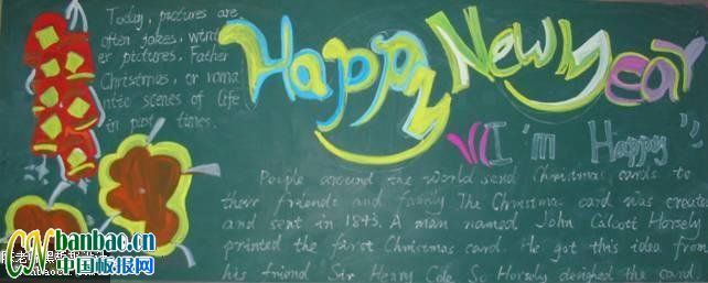 cףӢZڰOӋhappy new year2