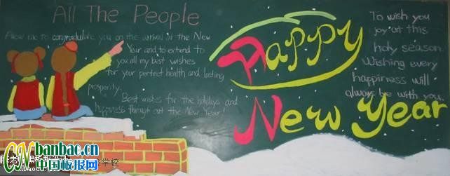 cףӢZڰOӋhappy new year5