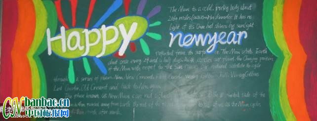 cףӢZڰOӋhappy new year8