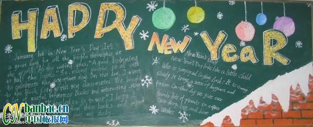 cףӢZڰOӋhappy new year3