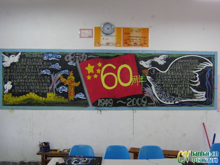 60cڰ