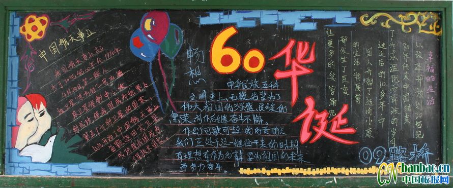60AQڰ