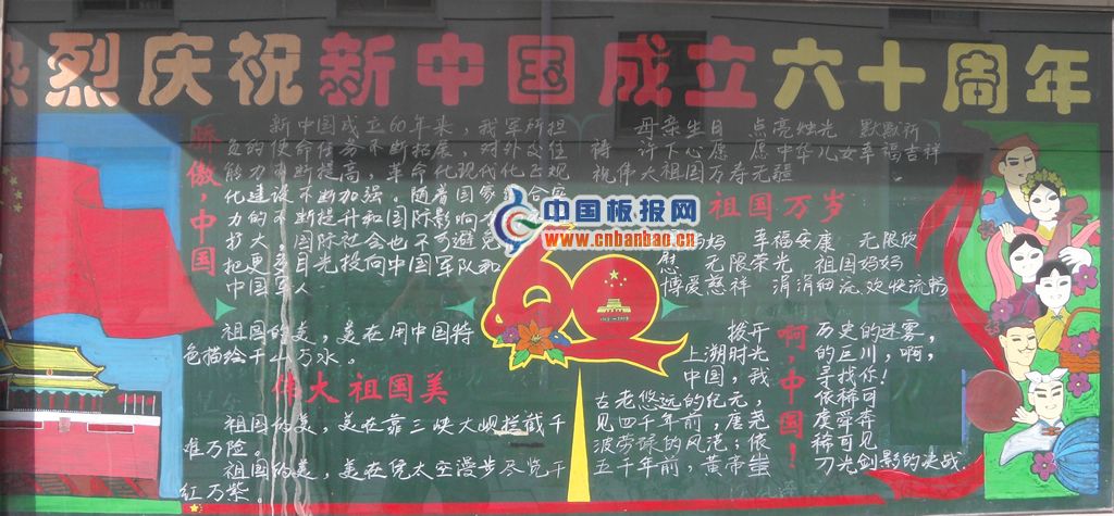 ꠑcף60ڰ