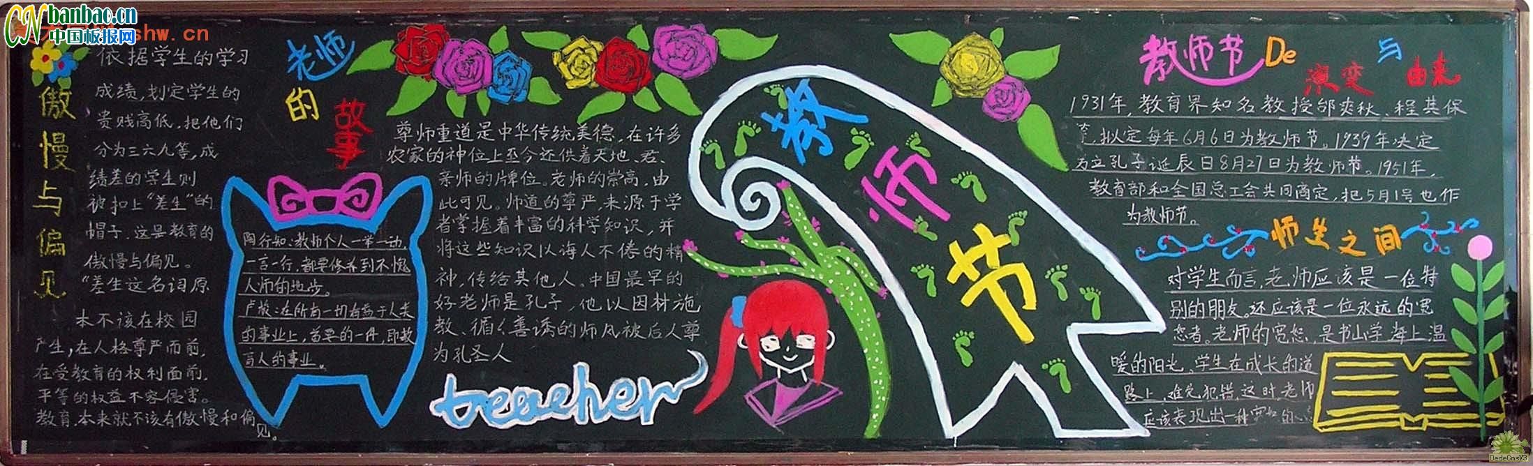 cף2009̎ڰOӋ