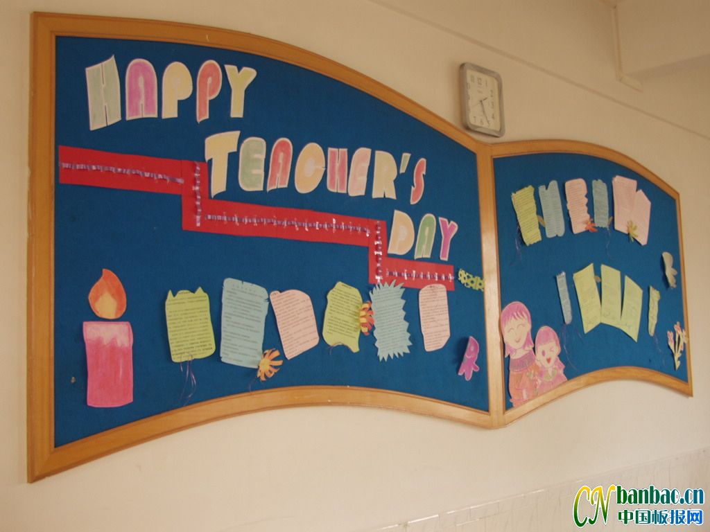Happy Teachers