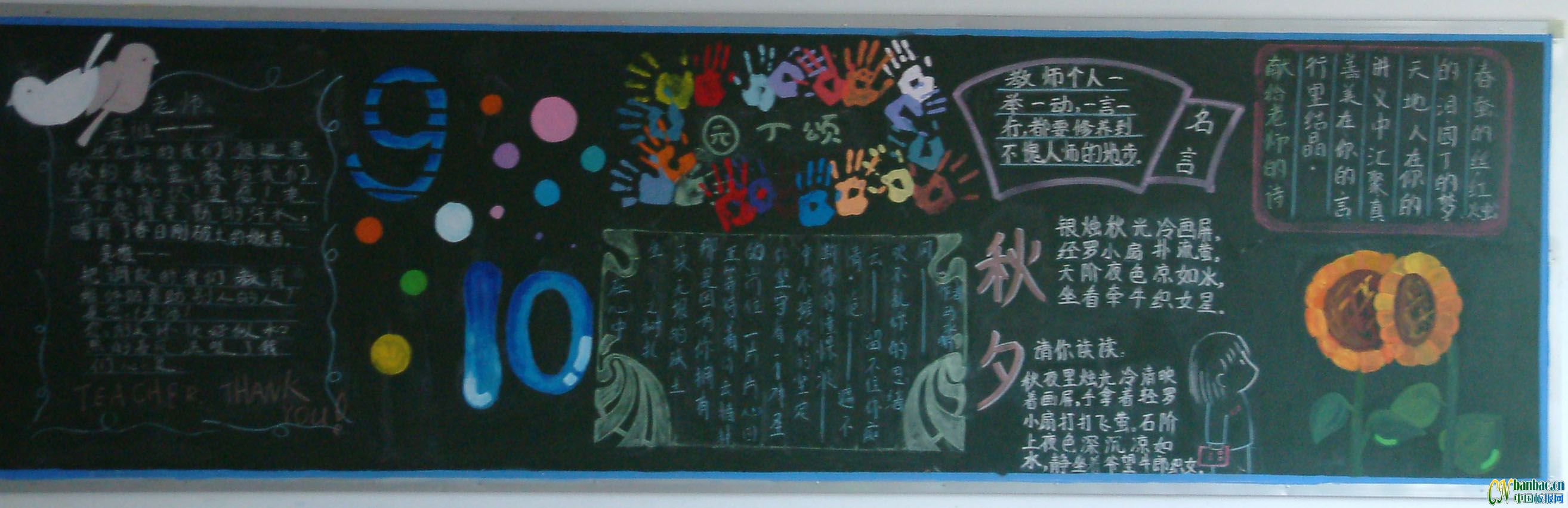 cף̎ڰ9.10@