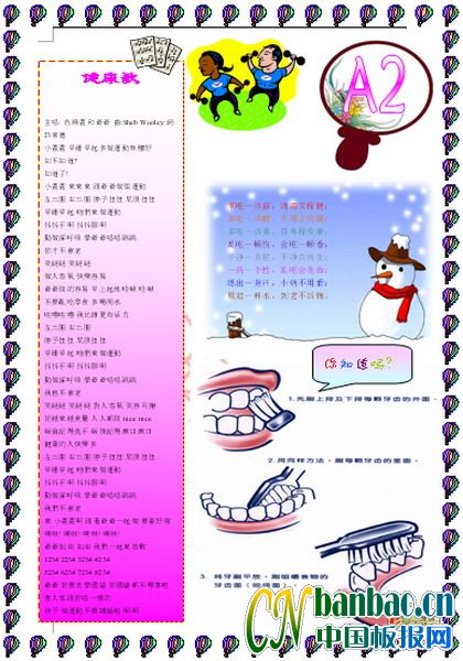 СWX󣺃ͯС֪Rb