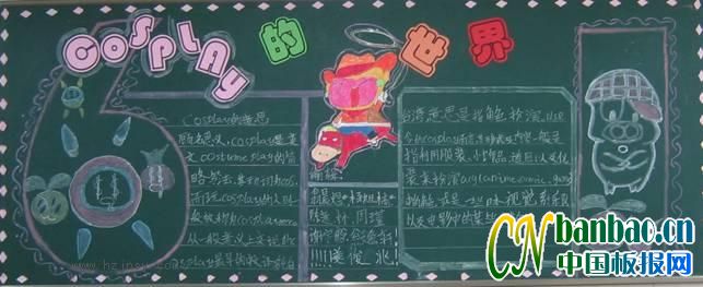 꼉һ-҂Ĺա}ڰƷչ