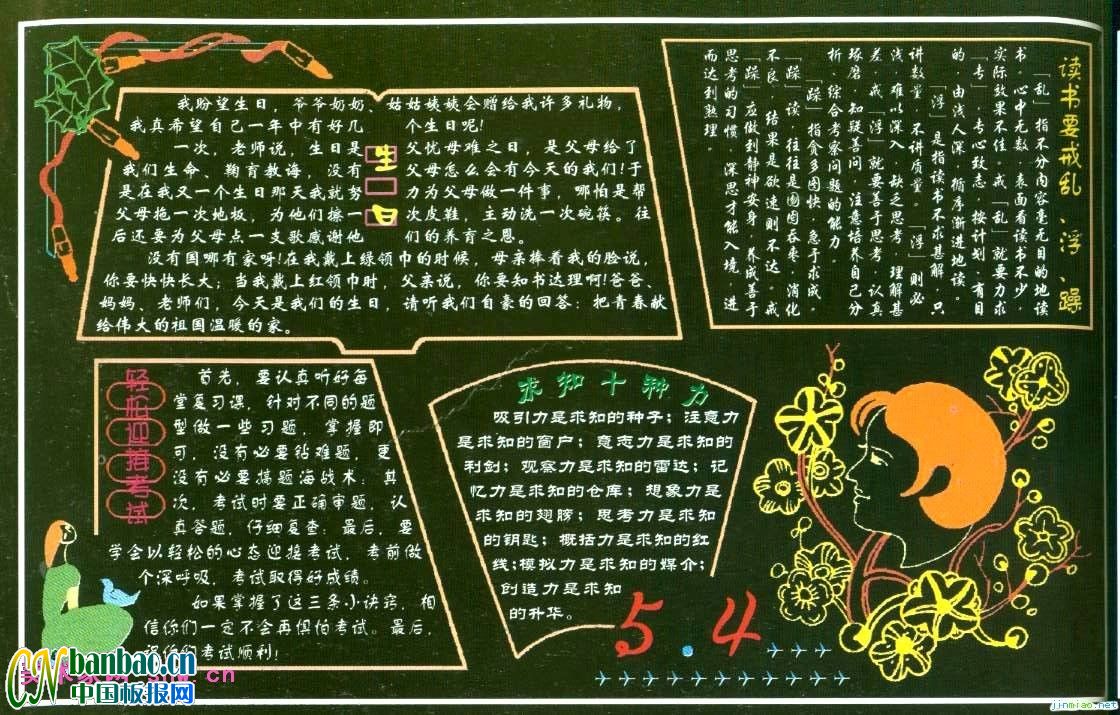 ЌWcף깝ڰOӋƷp